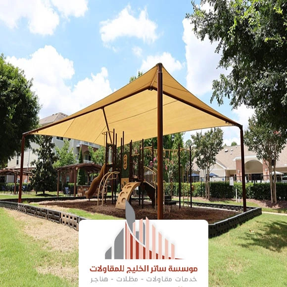 مظلات احواش الرياض