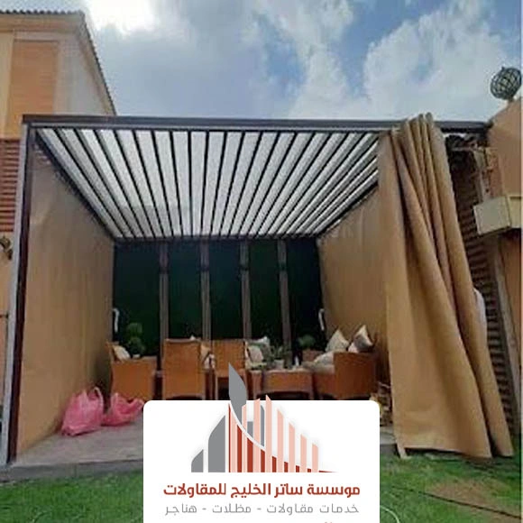 مظلات منازل