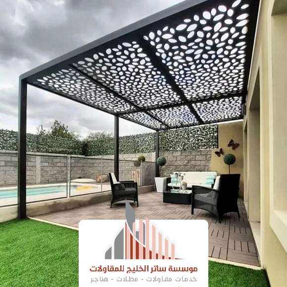 تصليح مظلات