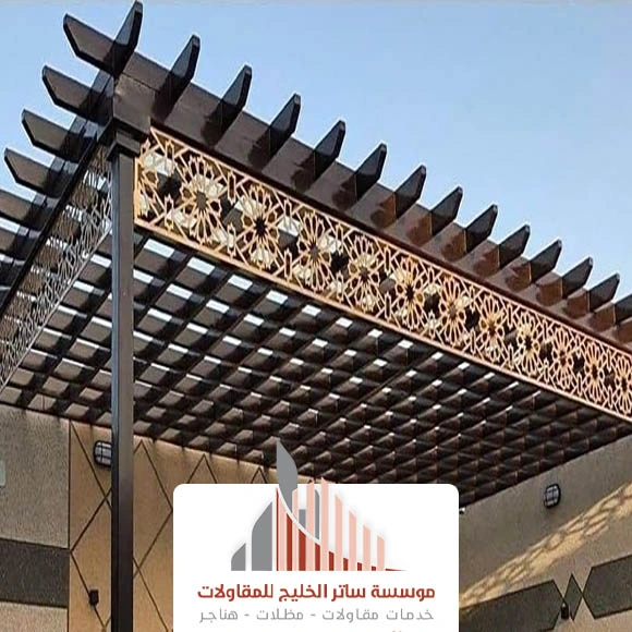 تصميم مظلات الرياض