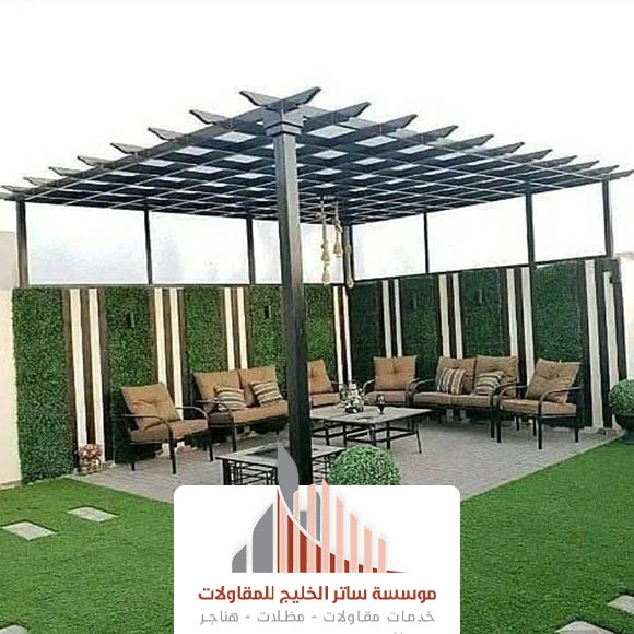 رقم حداد مظلات الرياض