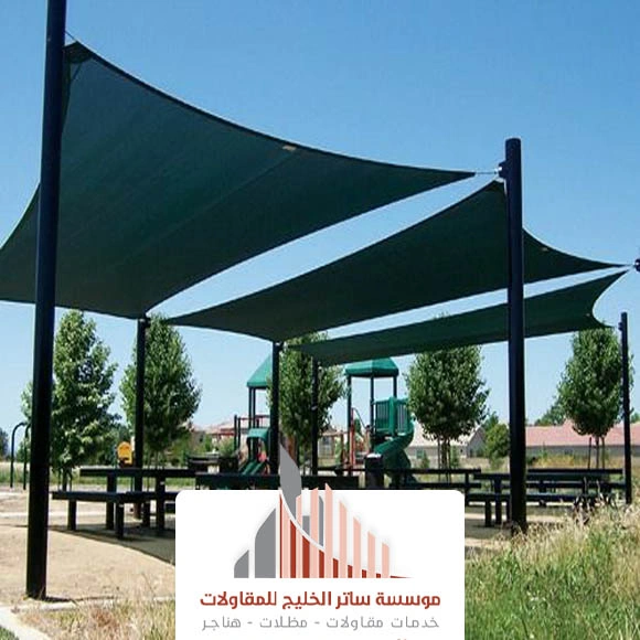 مظلات منازل