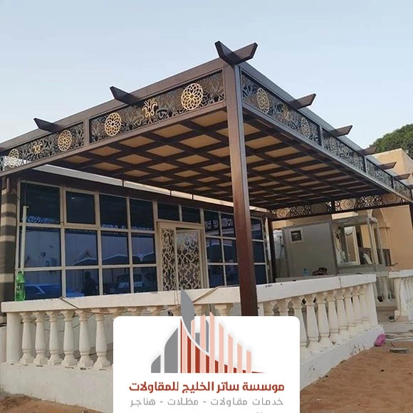 تصليح مظلات