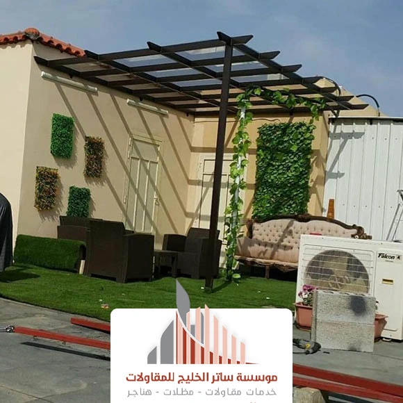 مظلات اسطح المنازل