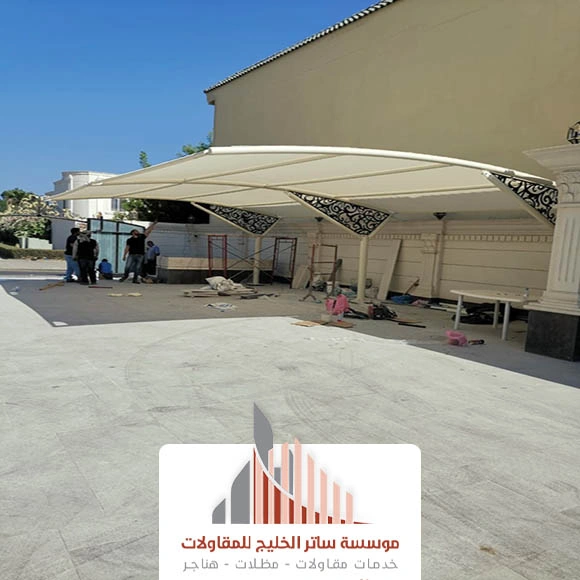 رقم حداد مظلات الرياض