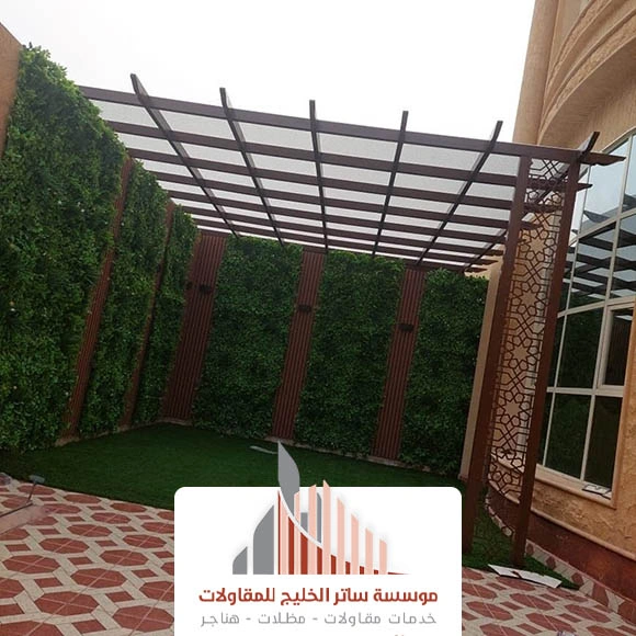 تصليح مظلات