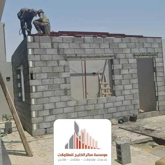 مقاول بناء ملاحق في الرياض