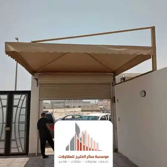 اشكال مظلات منازل في الرياض