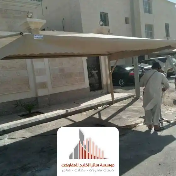 تصليح مظلات في الرياض