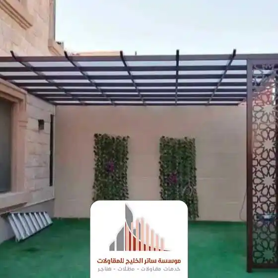 برجولات حدائق الرياض