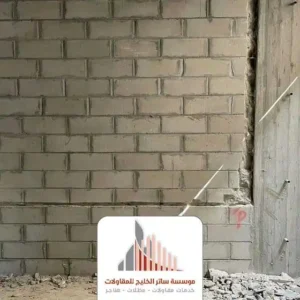 ترميم حائط في الرياض