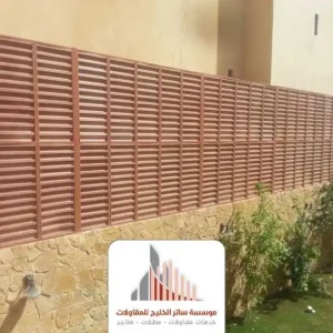 سواتر جدارية الرياض