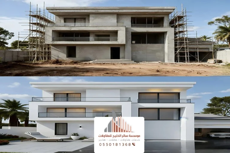 مقاول ترميمات الرياض