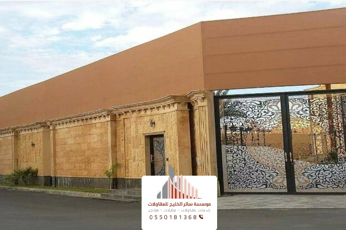 تركيب سواتر قماش بالرياض