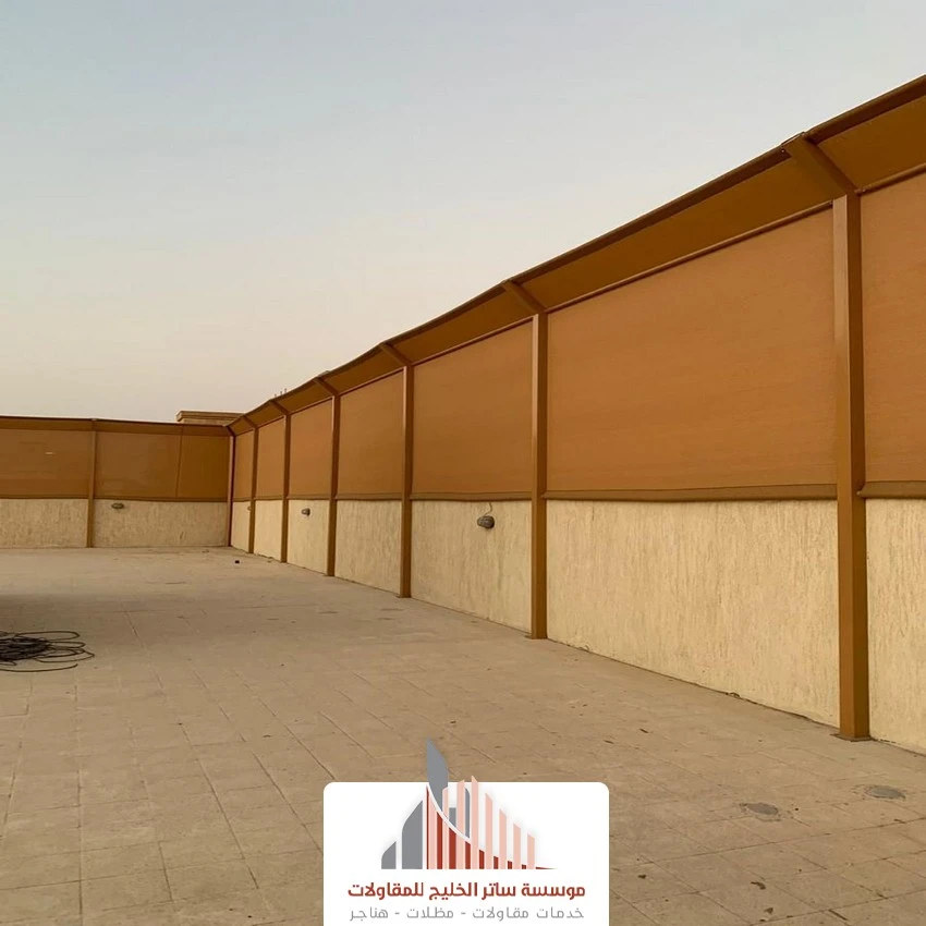 سواتر قماش للحدائق الرياض