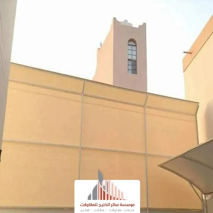 سواتر قماش للحوش الرياض