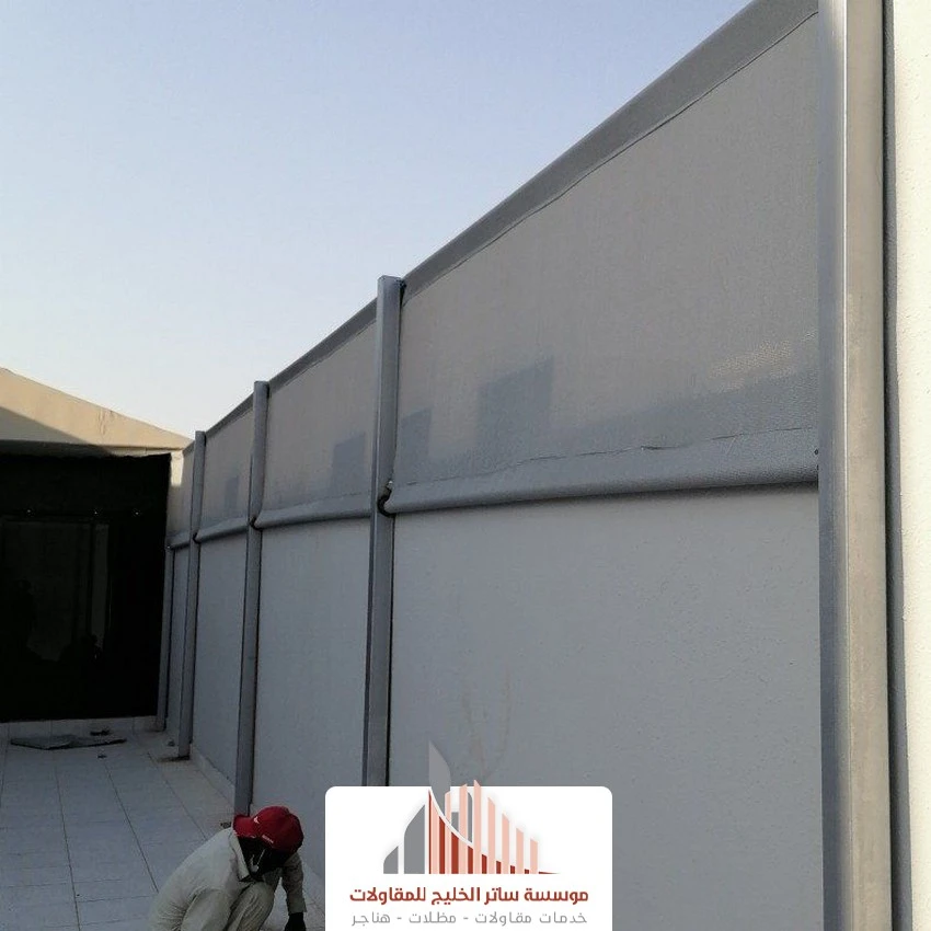 سواتر قماش للحوش الرياض