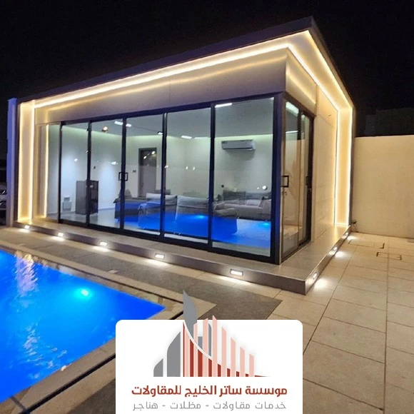 غرف زجاجية للسطح الرياض