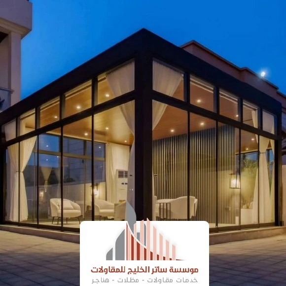 تصميم غرفة زجاجية الرياض