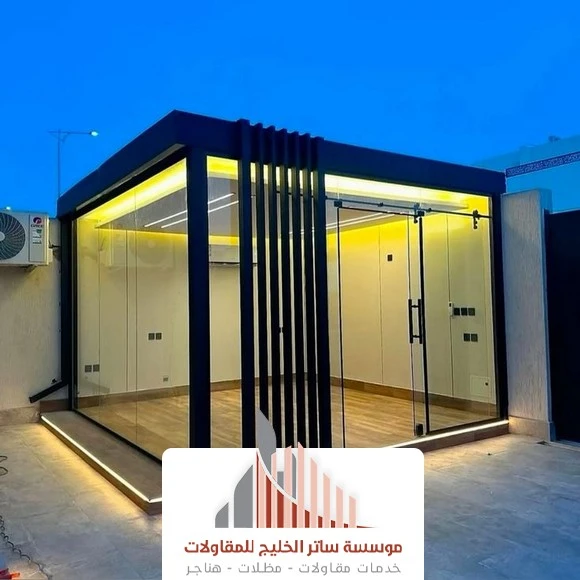 تركيب غرف زجاجية