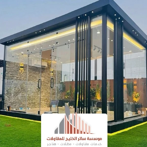 غرف زجاجيه للحدائق الرياض