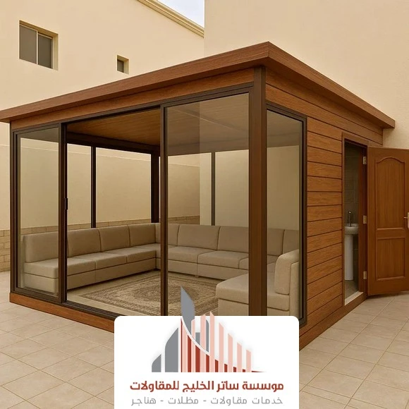 تصميم غرفة زجاجية الرياض